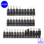 Universal Laptop DC Jack Kit